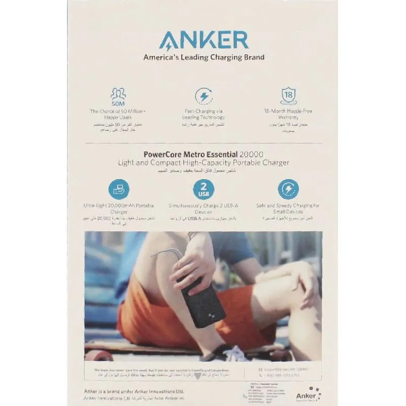 Anker PowerCore Metro Essential Power Bank 20000mAh A1268H11