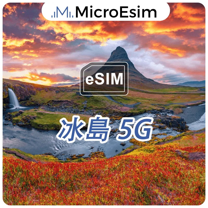 Iceland eSIM 5G